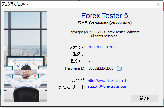 Forex Testerのアップデート情報イメージ